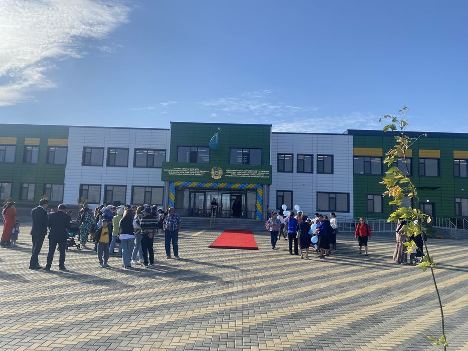 Красная дорожка