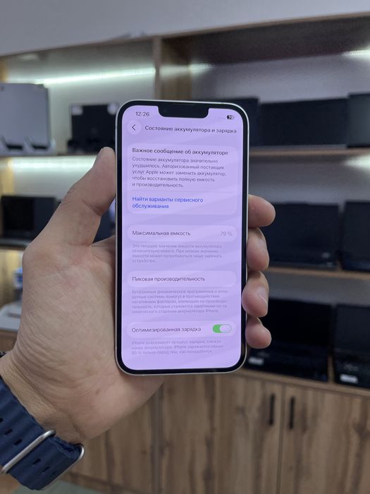 Телефон iPhone 14