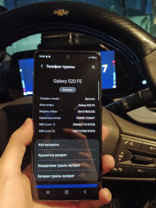 Samsung s20 fe 128гб