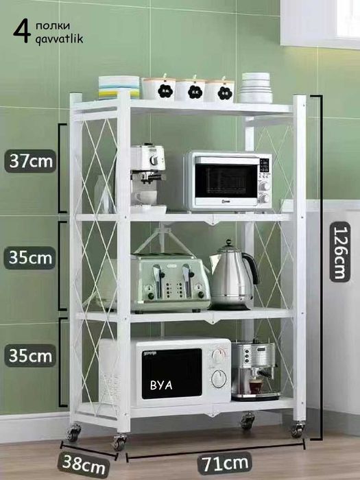 Металлическаий стеллаж на колёсах, полка, Shkaf, stellaj, javon.