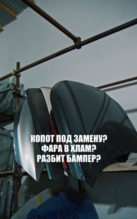 Авто Разбор Корее