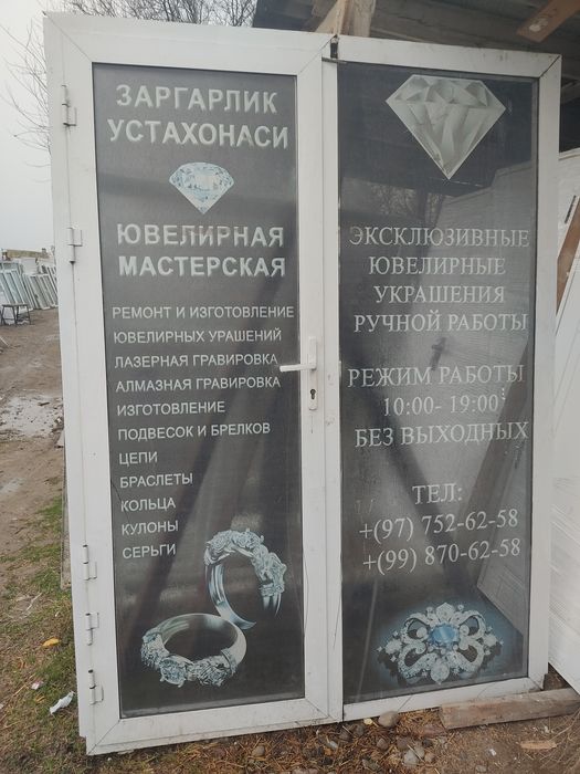 Акфа эшик срочно сотилади магазин учун жуда Зур