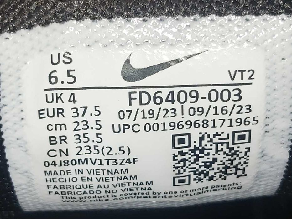 Nike Air Max Pulse - Номер 37.5