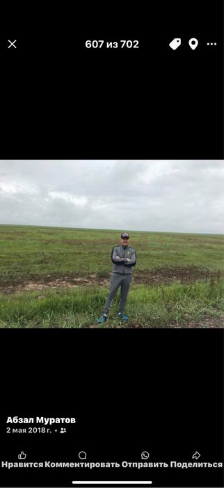 Сдам земельный участок в аренду для ведение крестянского хозяйства!