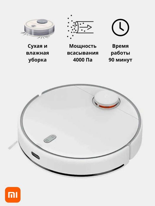 Robot Vacuum S10 робот пылесос