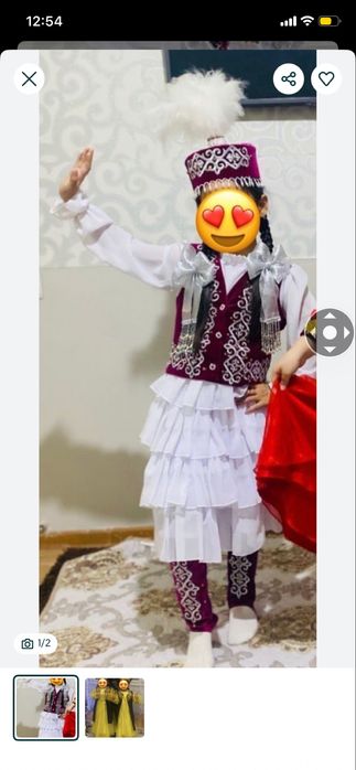 Национальная одежда