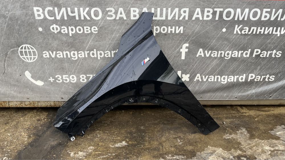 2 броя ляв и един десен калник BMW X1 U11 2022-