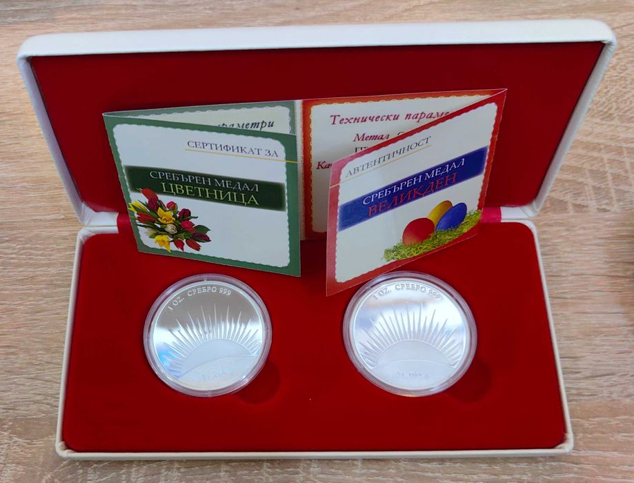 Серия Цветница + Великден - 2 бр х 1 oz. сребърна монетна емисия
