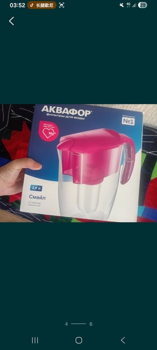 Продам фильтр куфшин без обмен