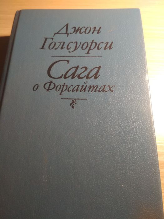 Книги художественные и учебные