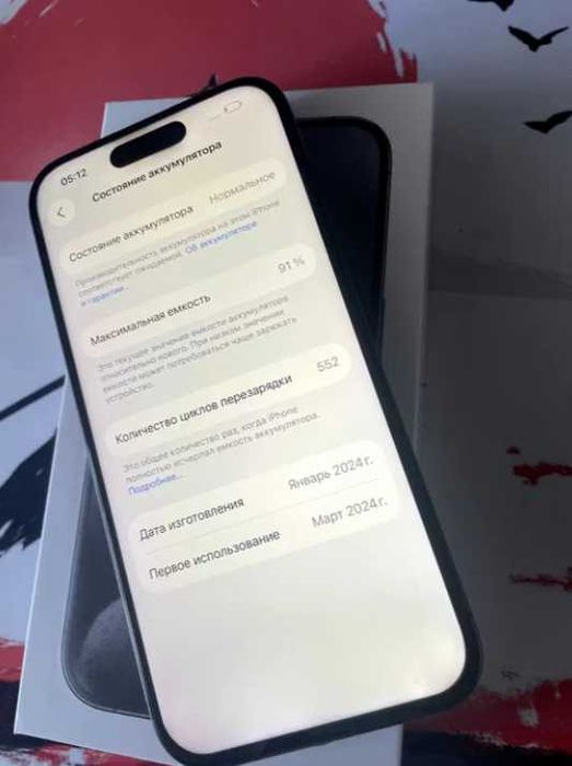 iPhone 15 Pro 256Gb Black Titanium