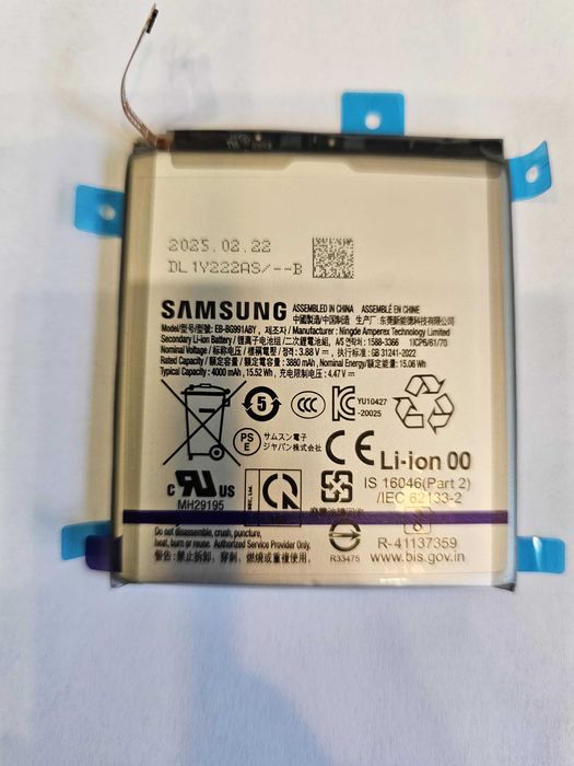 Baterie Samsung S21 Noua, Originala, Februarie 2025