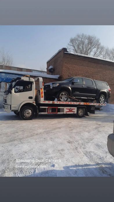 Услуги эвакуатора