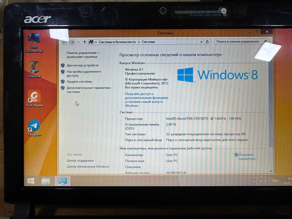 Acer Aspire ONE KAV60