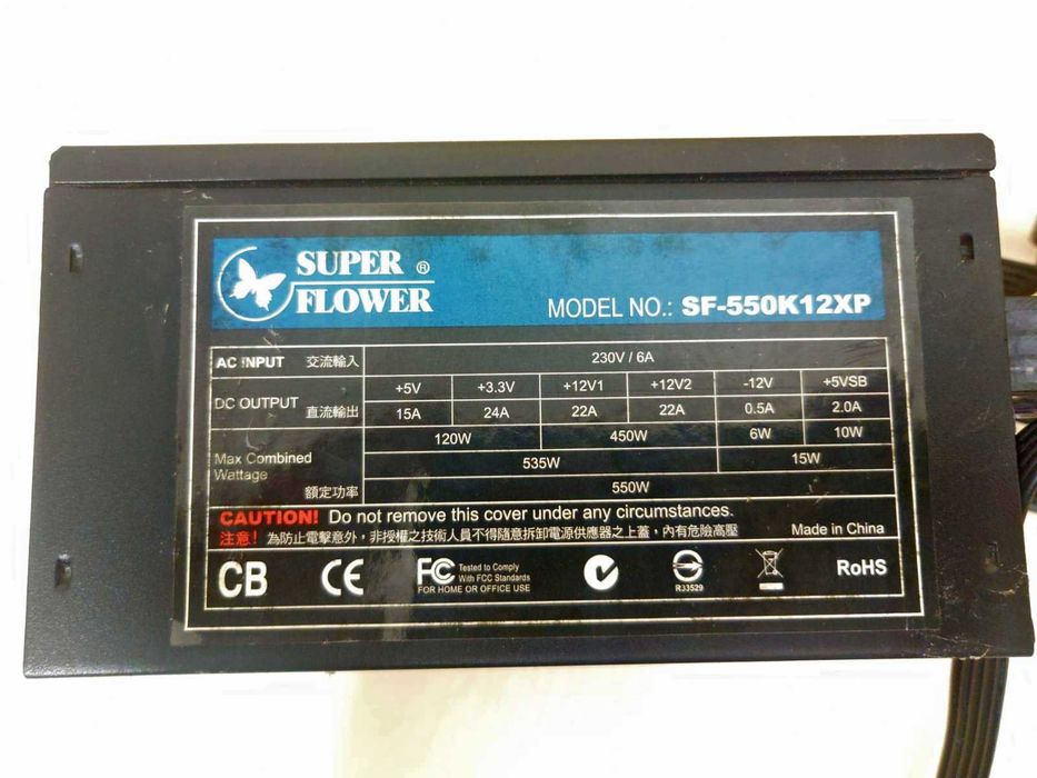 Sursa PC Super Flower 550W