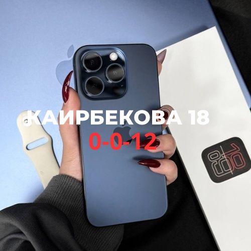 Iphone 15 pro (128gb) | BaiTime