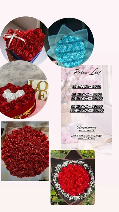 Букет роз из атласный лент