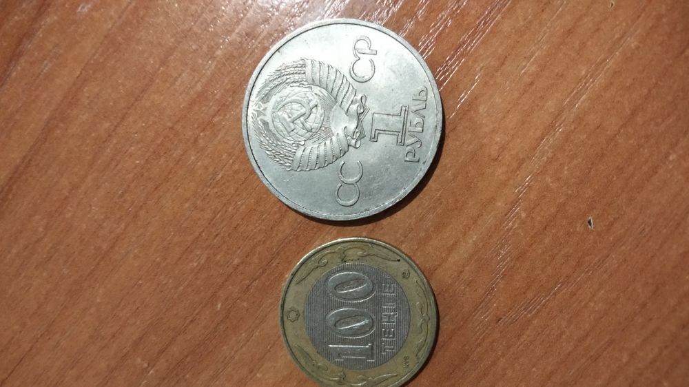 Продам монеты СССР юбилейные