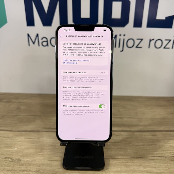 iPhone 13 Pro Max blue NASIYA BOR