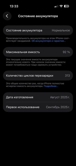 Iphone 17 pro sim+esim 256GB