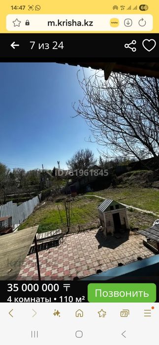Продам дом 8км от г.Алматы!