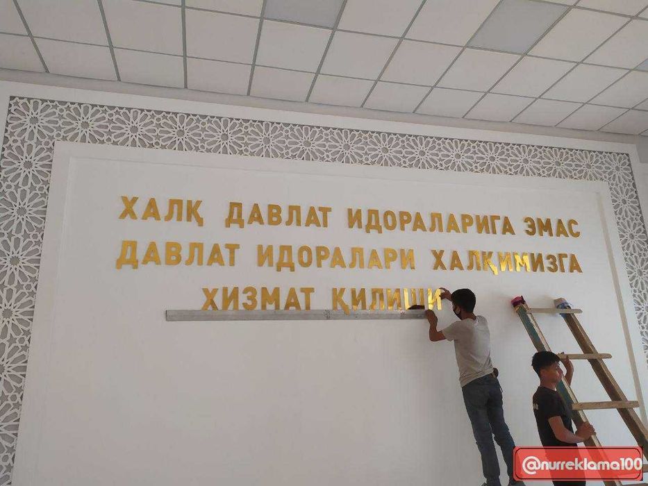 Tashqi reklama bukva banner led ekran