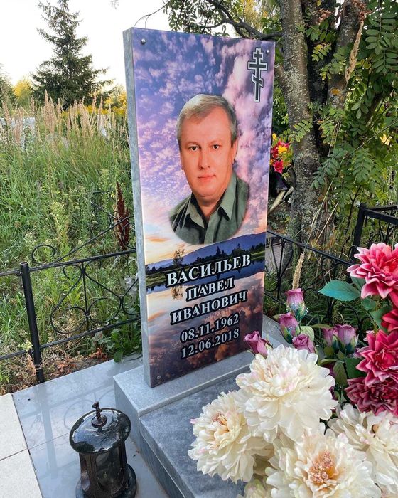 Цветные Памятники