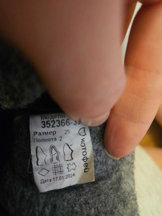 Продам детскую обувь