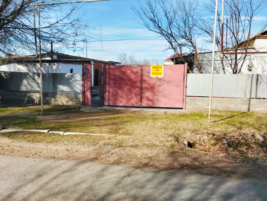 Продается дом...