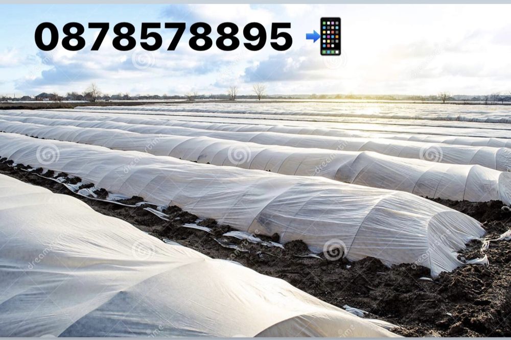 Агрил , Нетъкан текстил , Памперс , Агротекстил против слана 17 и 23гр