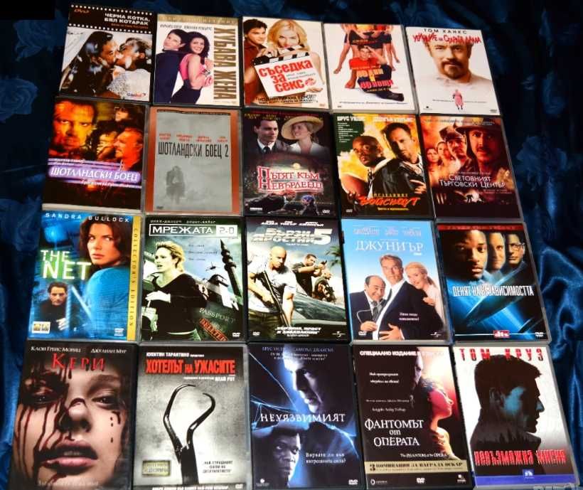 ДВД Филми Хитове оригинални с БГ суб DVD