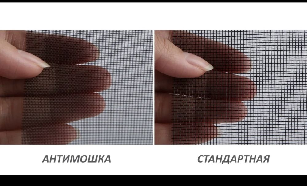 Изготовление москитных сеток