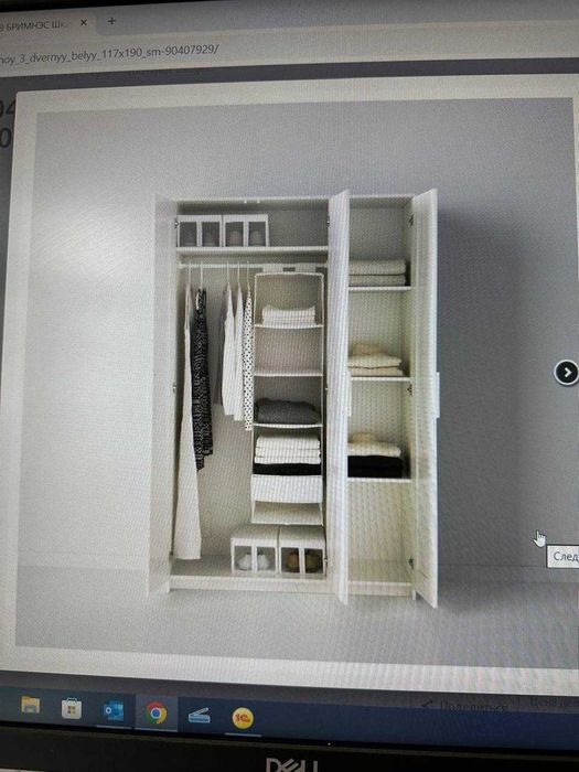 Шкаф белый 3х дверный от IKEA БРИМНЭС