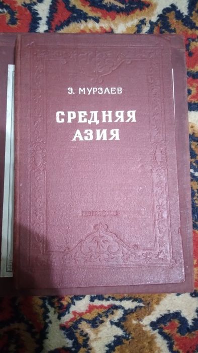 Продам редкие книги Каз ссср