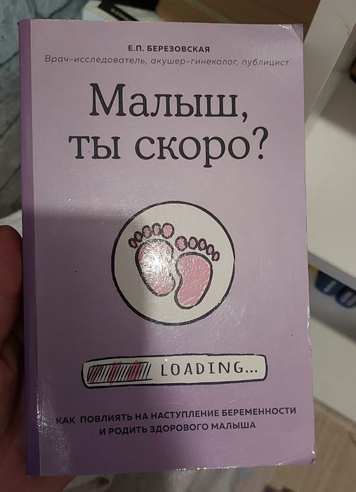 Книги разных писателей