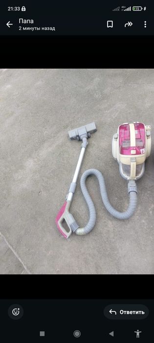 Пылесос сатылады