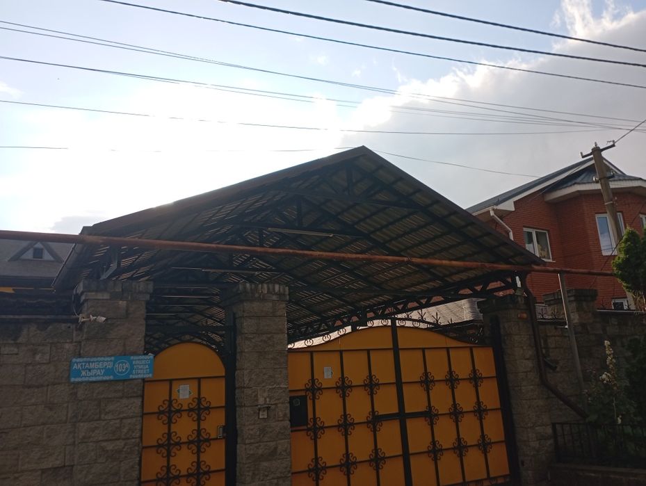 Сварочные работы