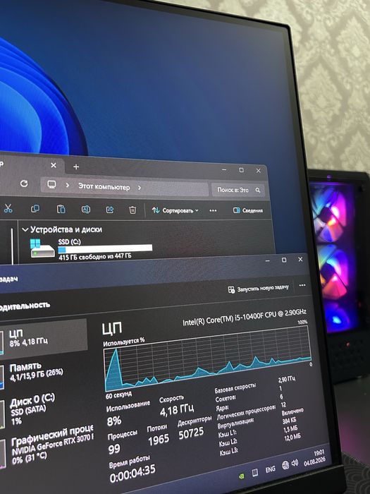 Игровой компьютер RTX