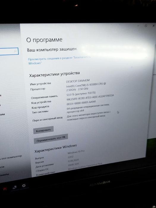 Игровой Asus 1650Ti