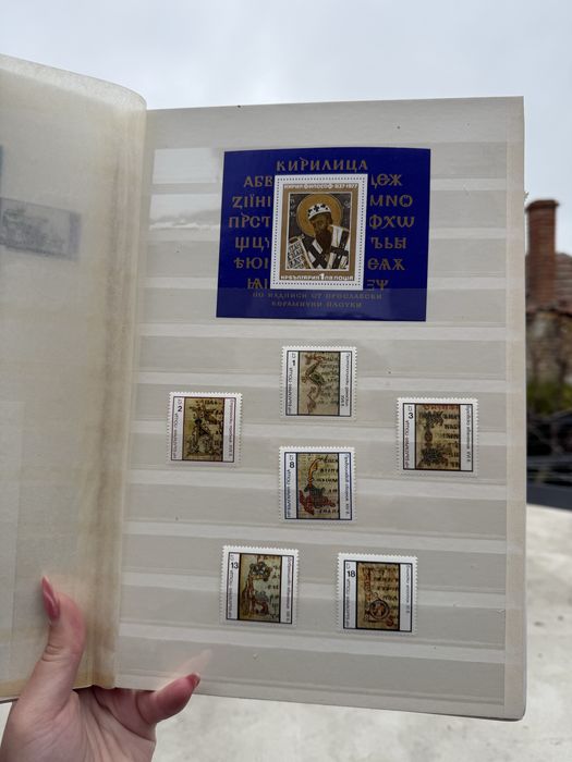 Голям класьор с различни пощенски марки