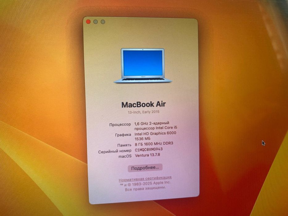 Ухоженный, надежный, мощный Macbook Air
