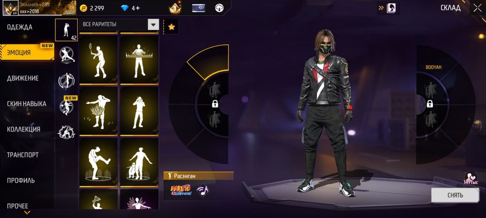 Free fire. Аккаунт сатылады 8000