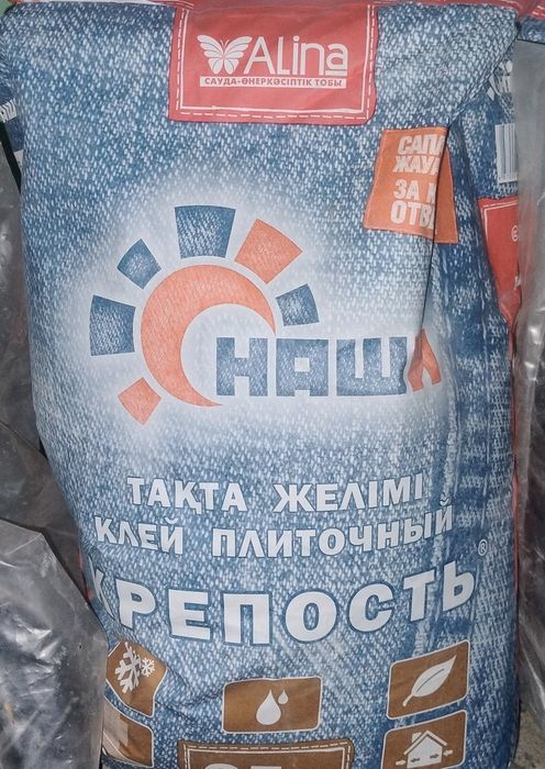 Продам пеноплекс