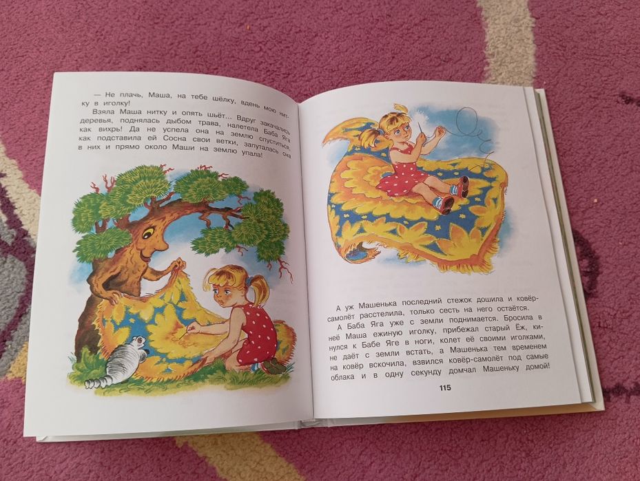 Большая книга историй про девочек