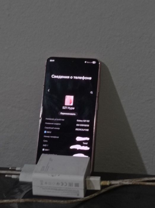 Samsung s21 5G Продам или обмен