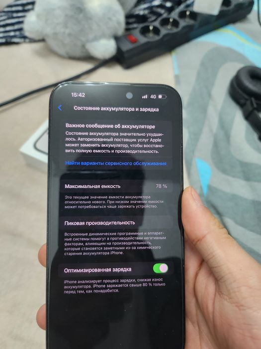 Айфон 14 про макс идеальное состояние