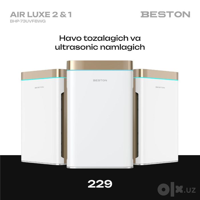 Увлажнитель HOFMANN воздуха пароочиститель havoda BESTON 2 in 1