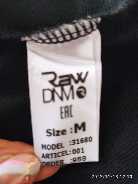 Женский брючной костюм