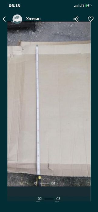 Картоны для строительства