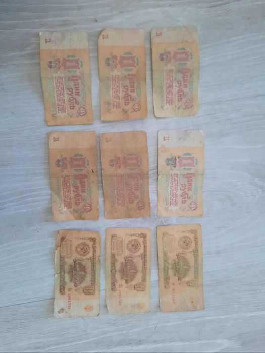 1961 yil dagi 1 rubl sssr kupuyrasi puli